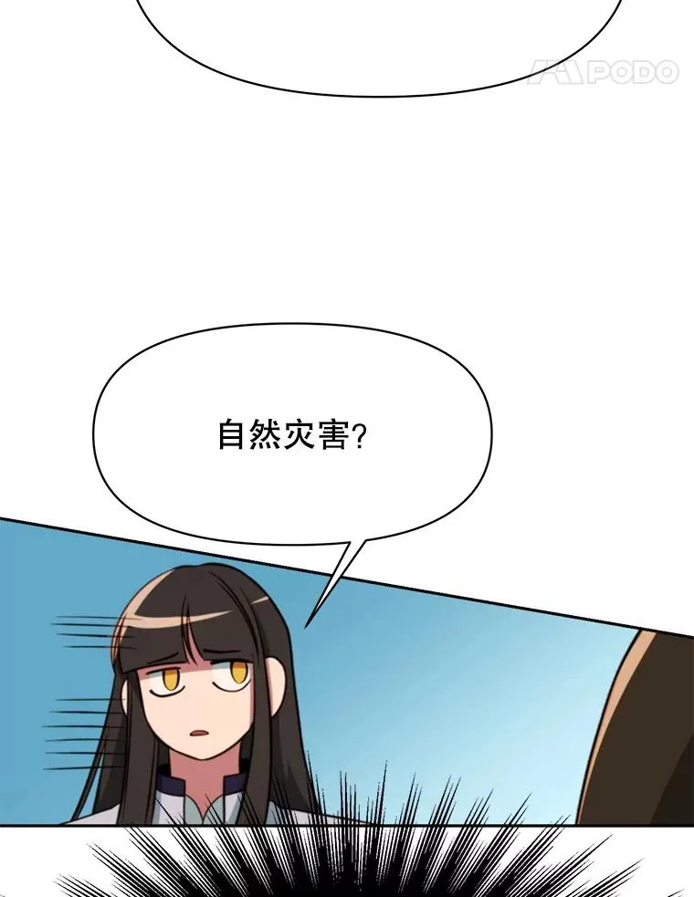 122.将人带回 第51页
