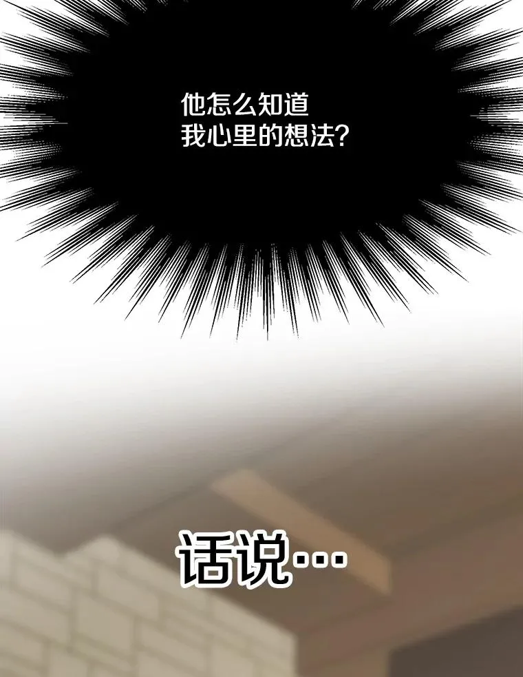 122.将人带回 第52页