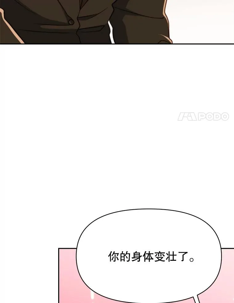 122.将人带回 第54页