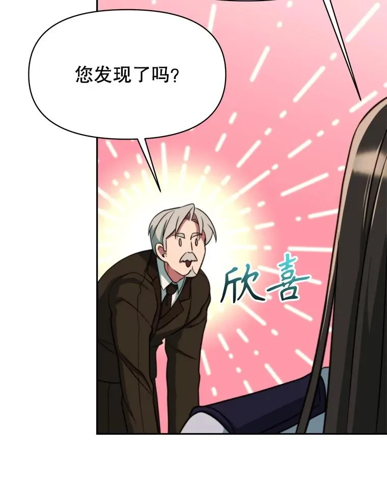 122.将人带回 第55页