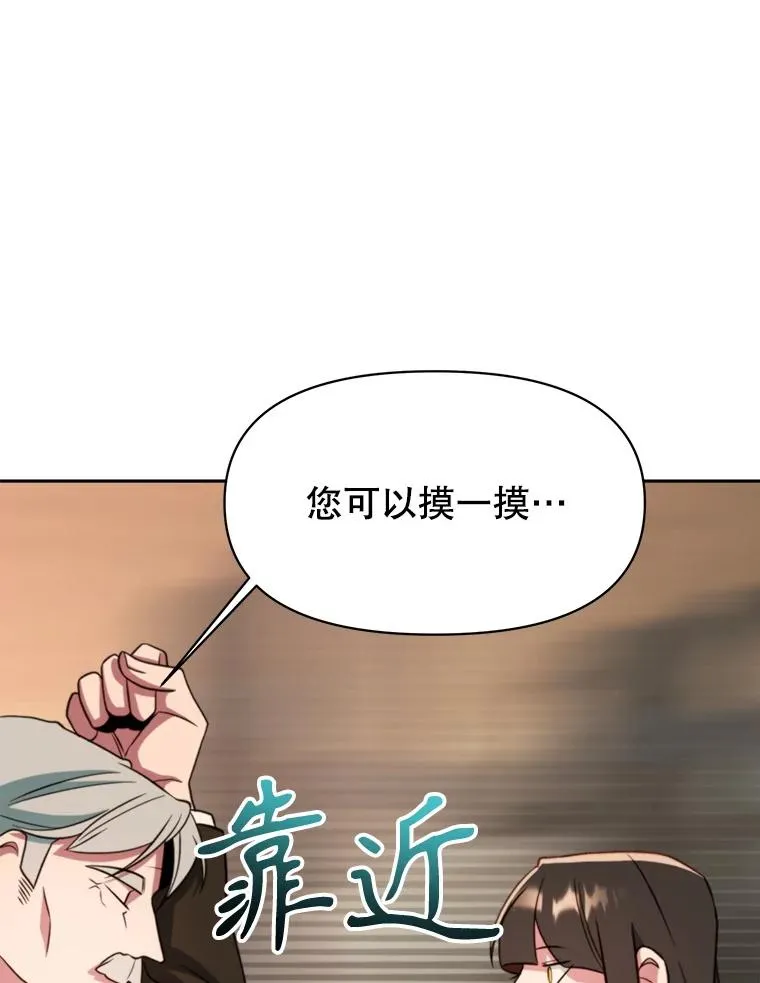 122.将人带回 第56页