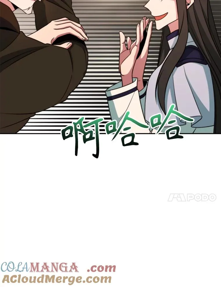 122.将人带回 第57页