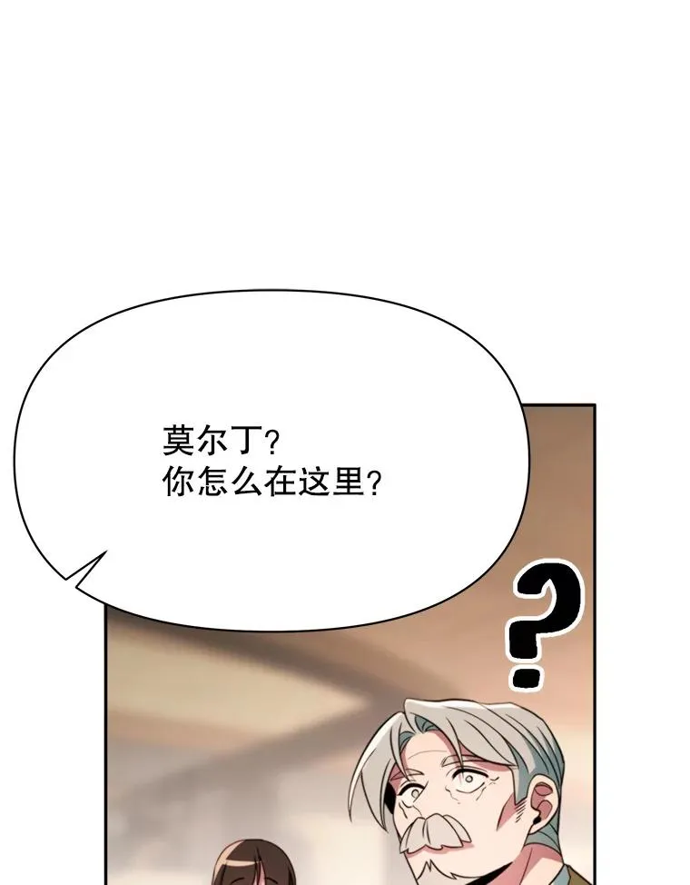 122.将人带回 第58页