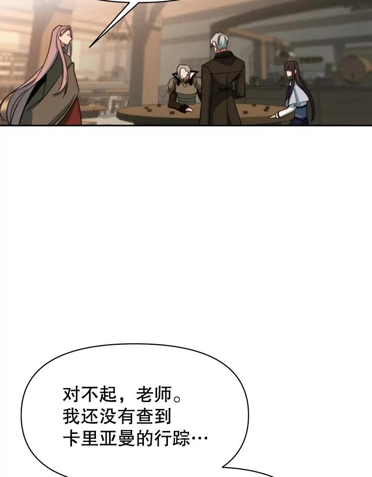 122.将人带回 第63页
