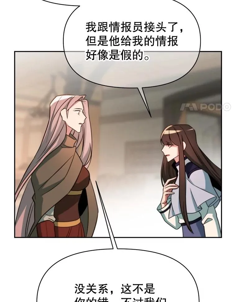 122.将人带回 第64页
