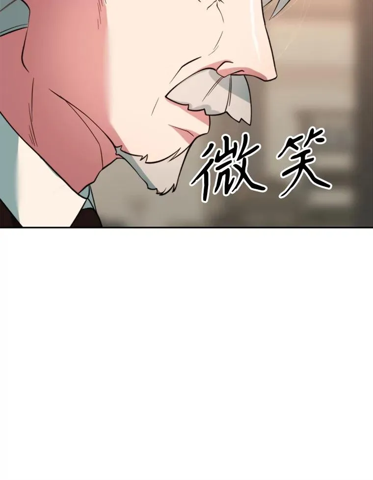 122.将人带回 第68页
