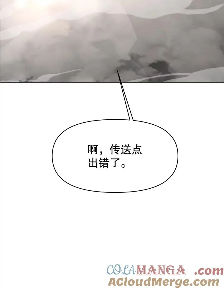 122.将人带回 第73页