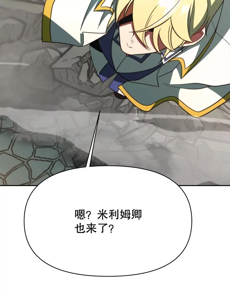 122.将人带回 第75页