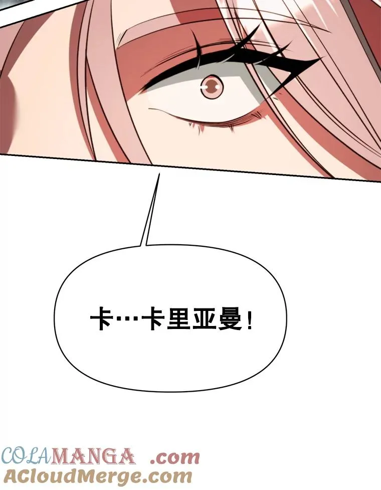 122.将人带回 第81页