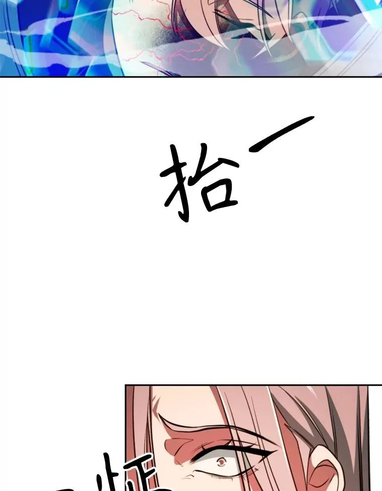 122.将人带回 第86页