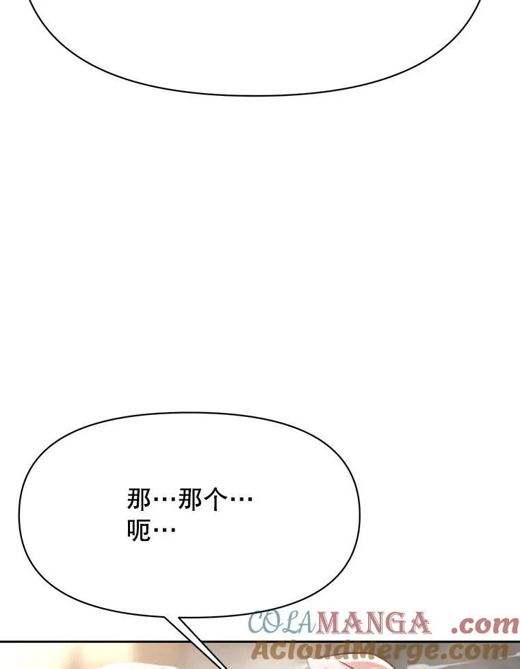122.将人带回 第89页