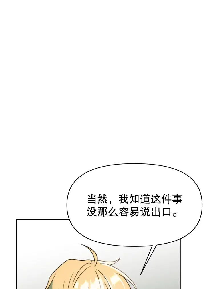 122.将人带回 第91页
