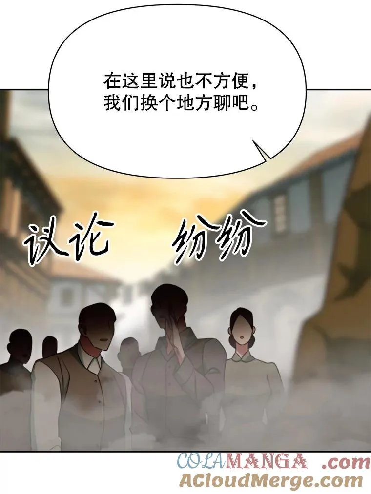 122.将人带回 第93页