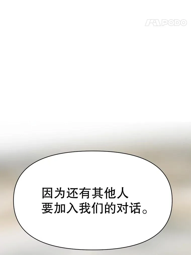 122.将人带回 第94页