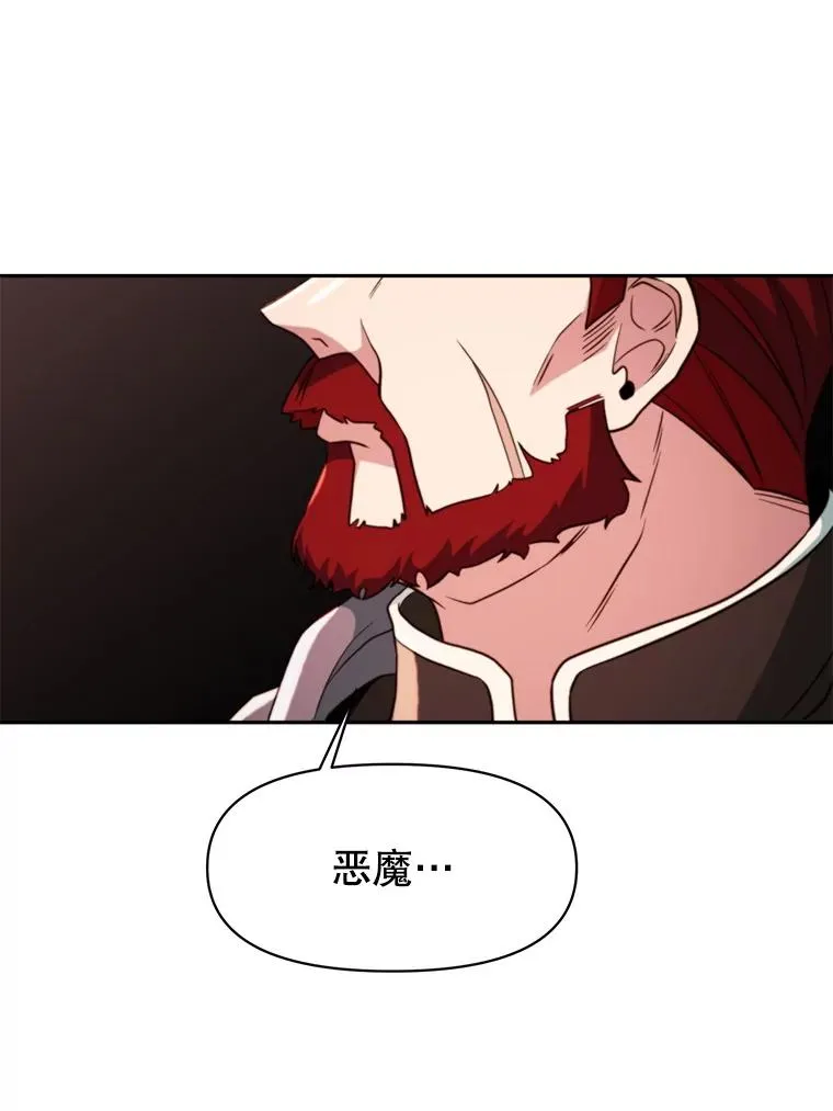 122.将人带回 第98页