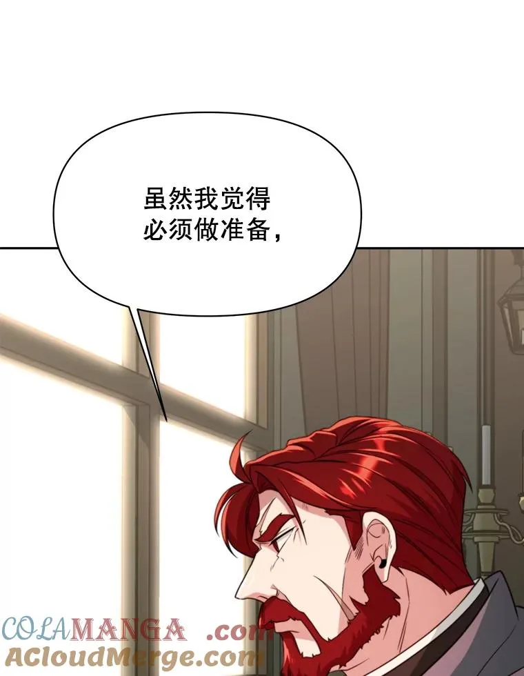 122.将人带回 第101页