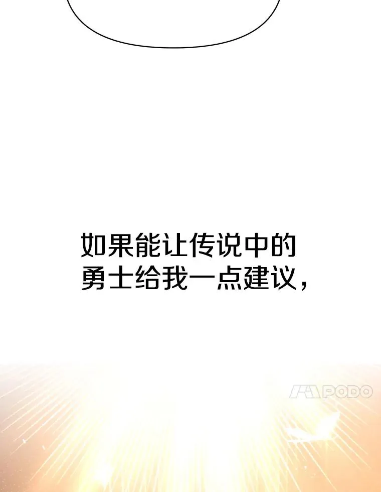 122.将人带回 第103页