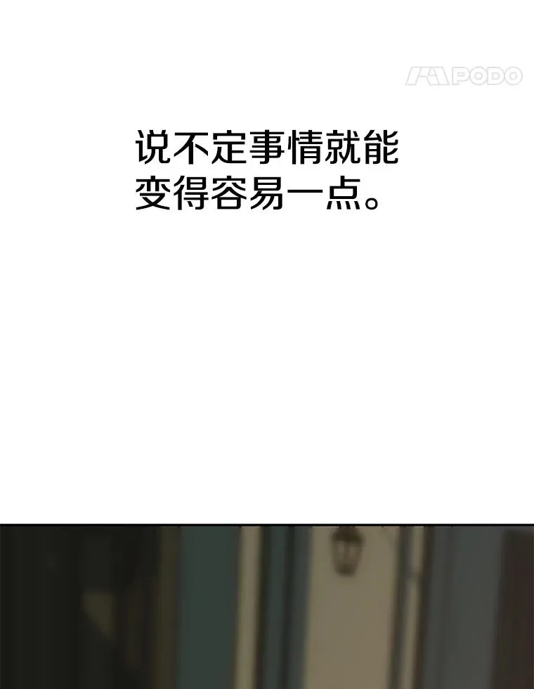 122.将人带回 第107页
