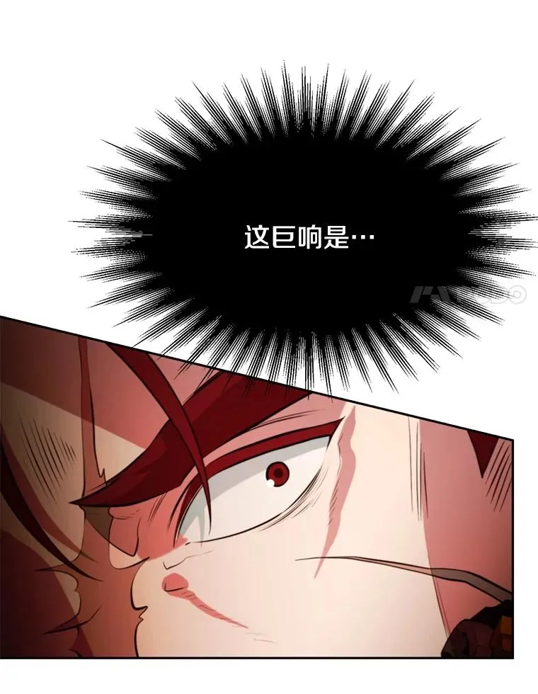 122.将人带回 第110页
