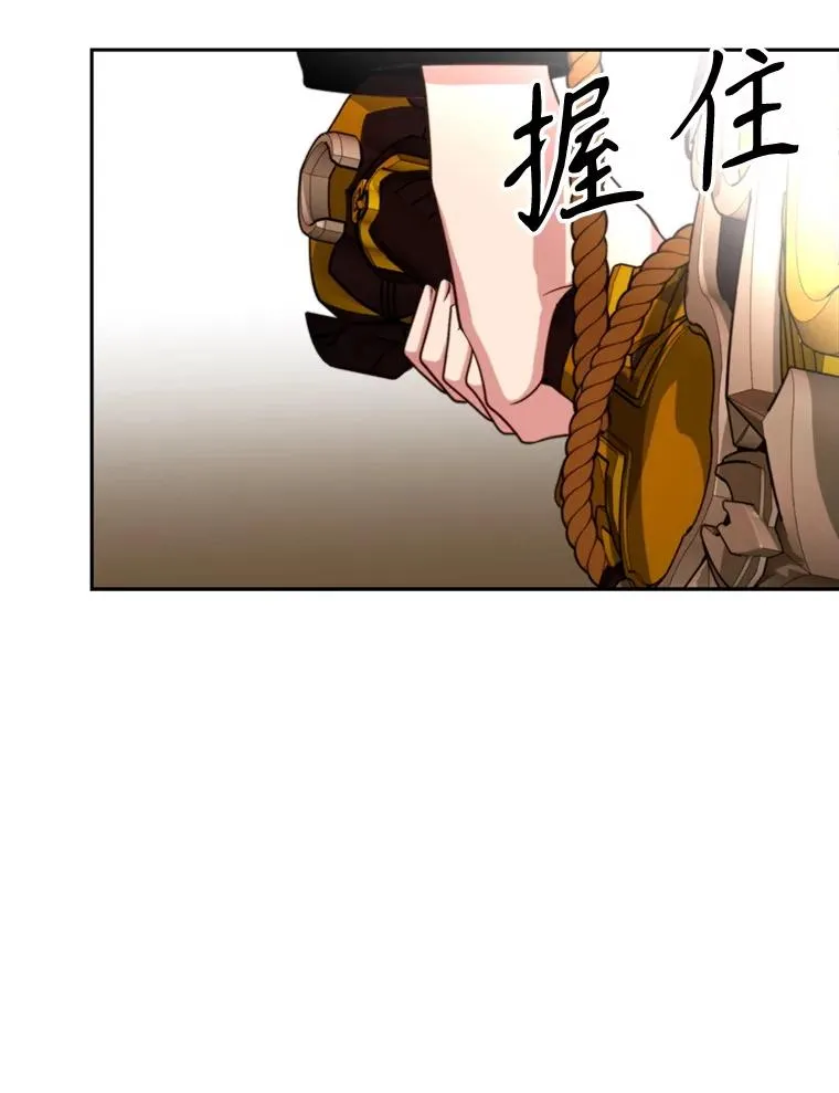 122.将人带回 第111页