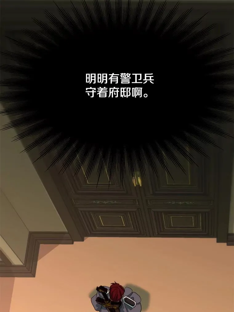 122.将人带回 第112页