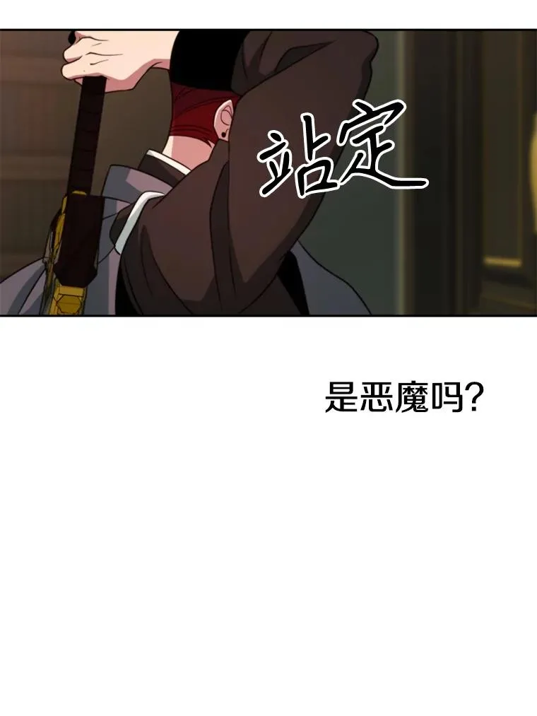122.将人带回 第114页
