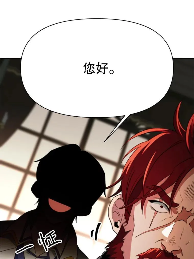 122.将人带回 第115页
