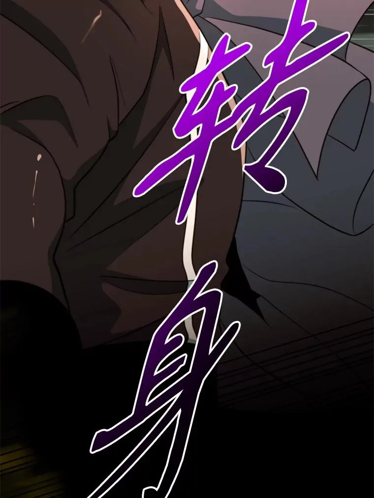 122.将人带回 第118页