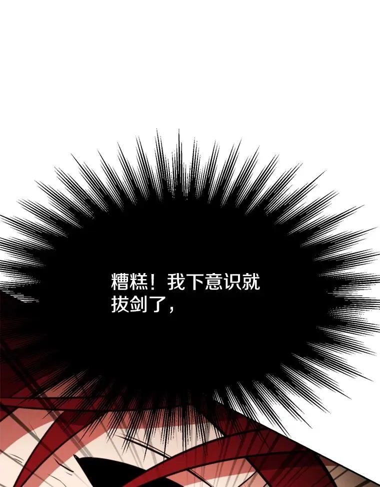 122.将人带回 第122页