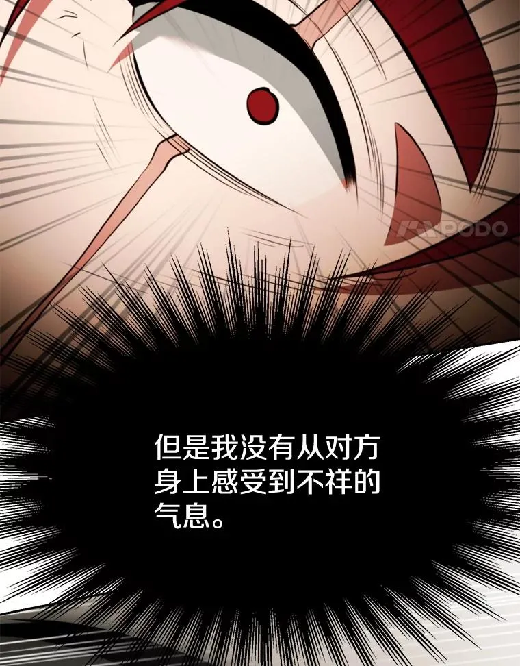 122.将人带回 第123页