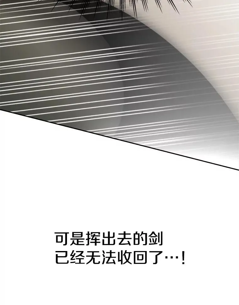 122.将人带回 第124页