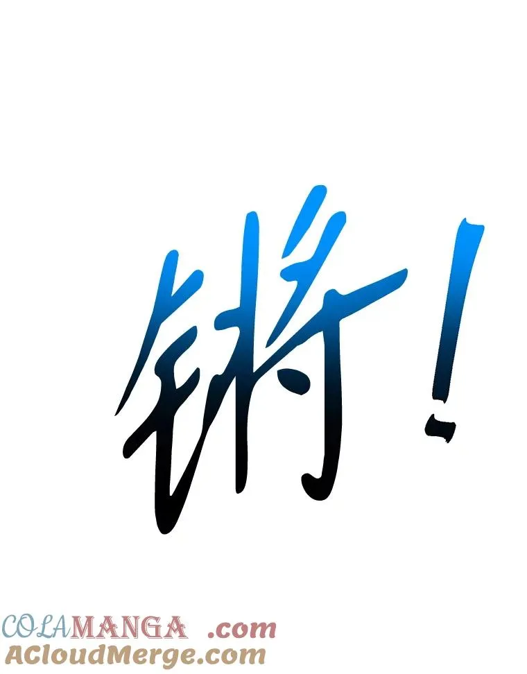 122.将人带回 第125页