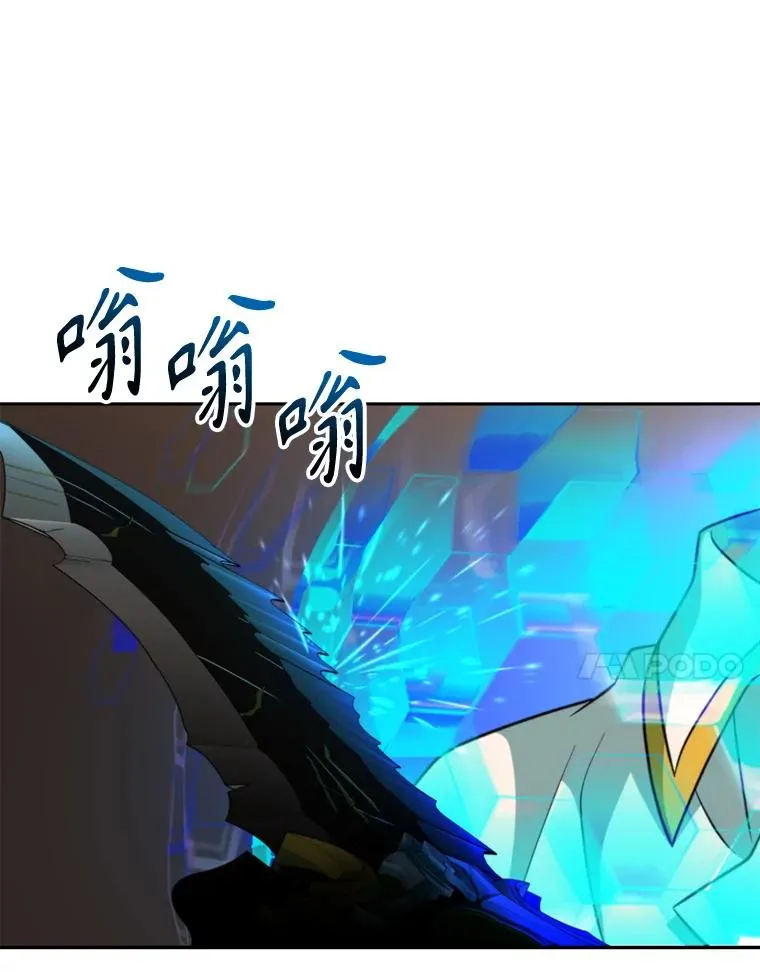 122.将人带回 第126页