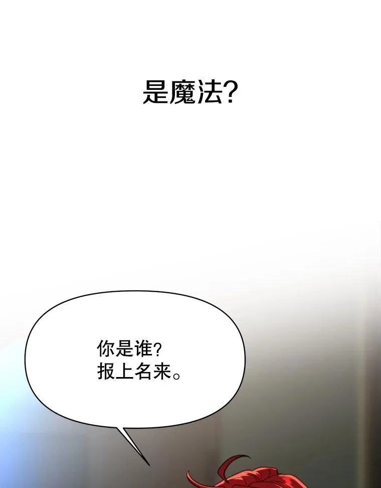 122.将人带回 第127页