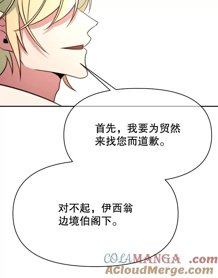 122.将人带回 第129页
