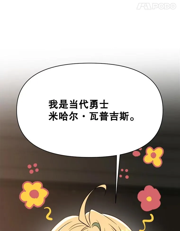 122.将人带回 第130页