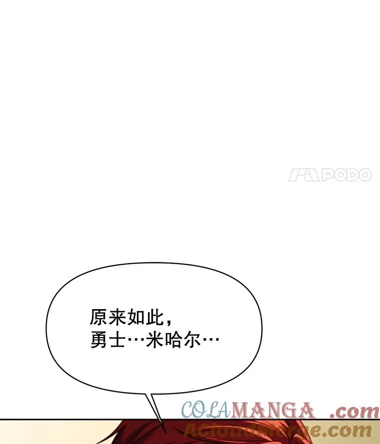 122.将人带回 第133页