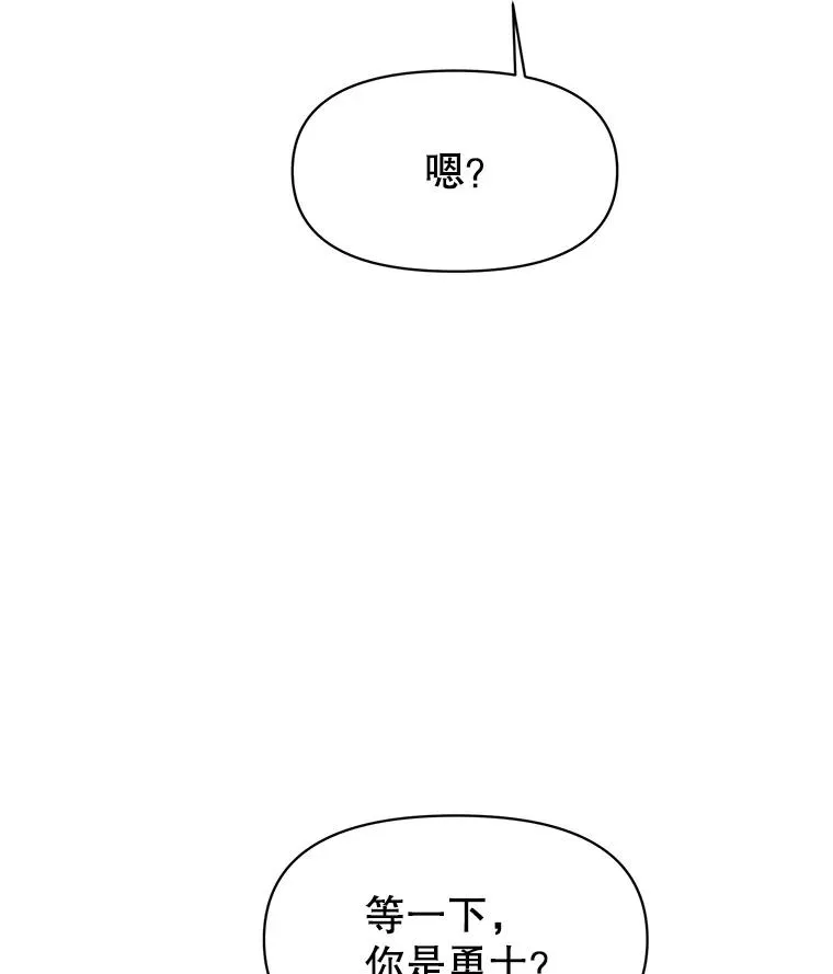 122.将人带回 第135页