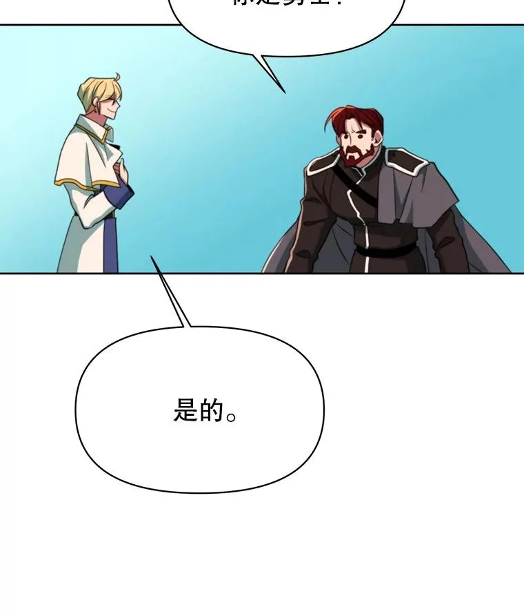 122.将人带回 第136页