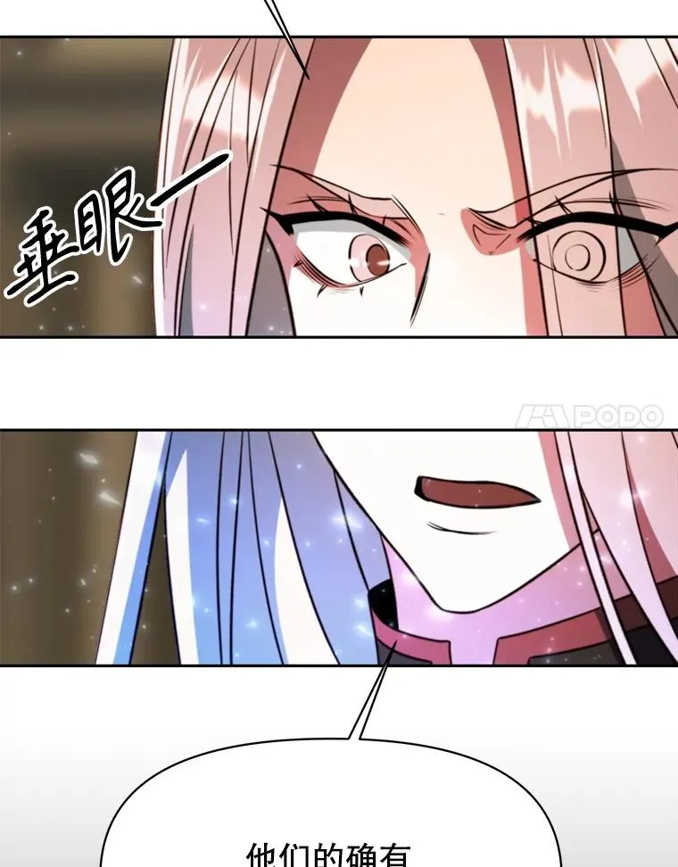 123.恶魔的手下 第18页