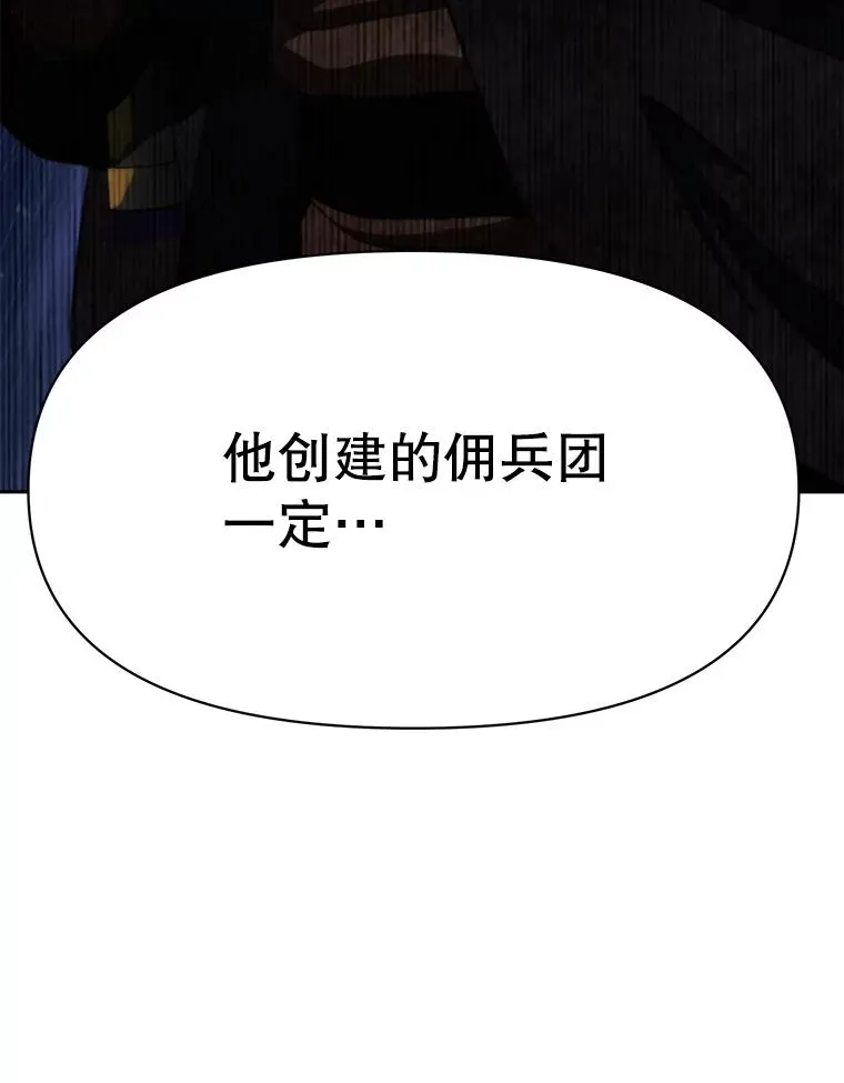 123.恶魔的手下 第30页