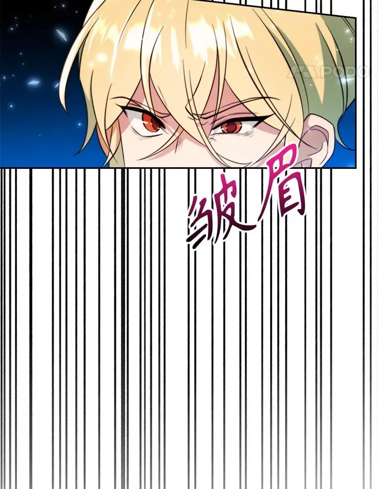 123.恶魔的手下 第35页
