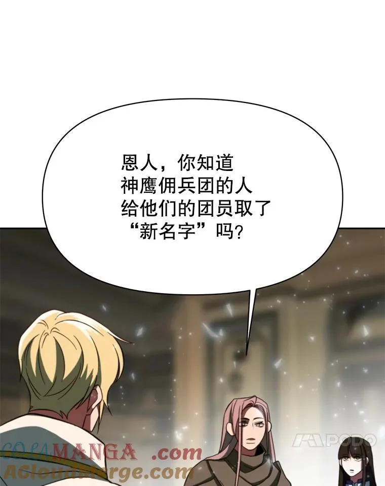123.恶魔的手下 第41页