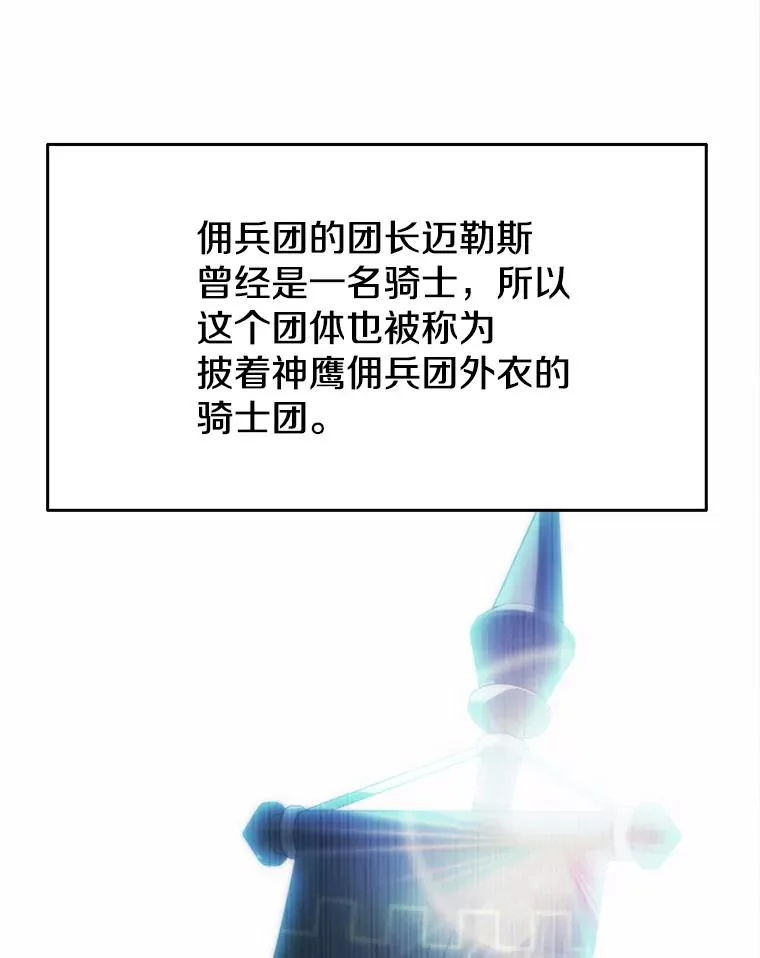 123.恶魔的手下 第44页
