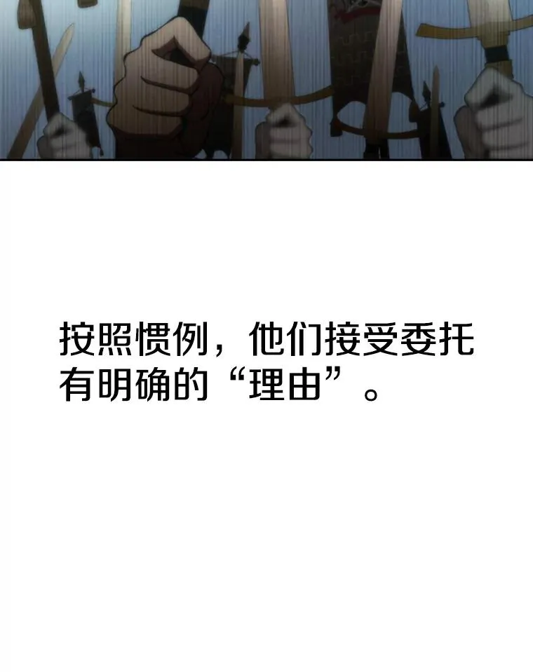 123.恶魔的手下 第46页