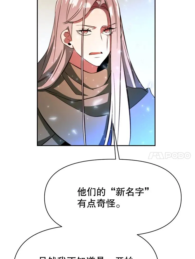 123.恶魔的手下 第48页