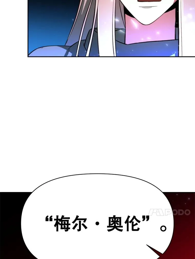 123.恶魔的手下 第51页