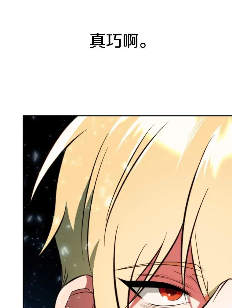 123.恶魔的手下 第56页