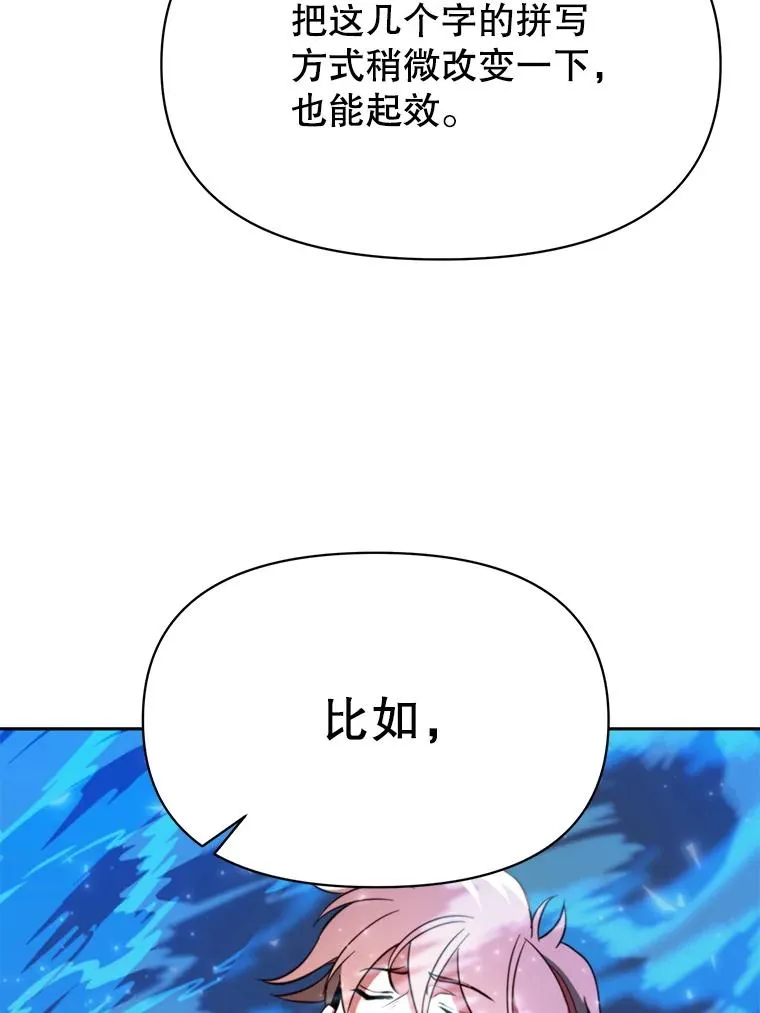 123.恶魔的手下 第62页