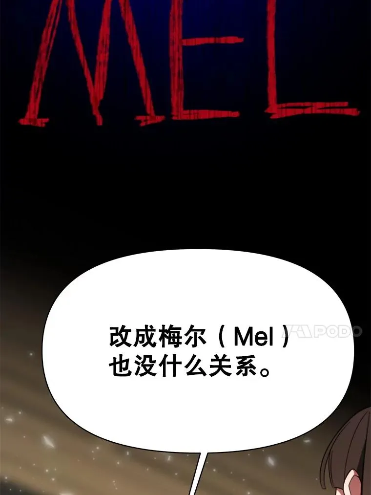 123.恶魔的手下 第64页
